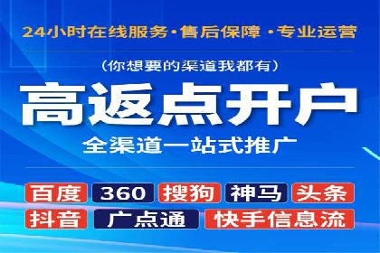 如何提高百度竞价广告点击率