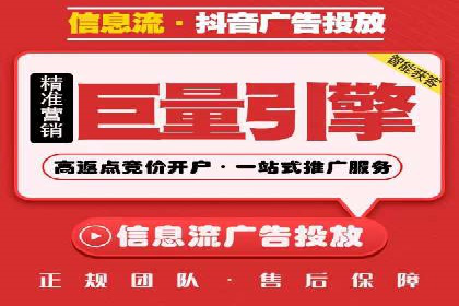 信息流广告与内容营销融合案例